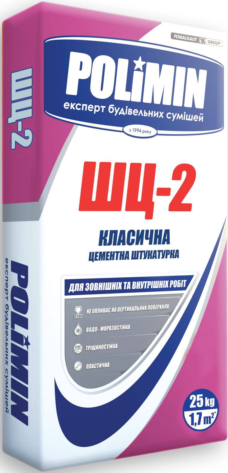 Штукатурка цементна ШЦ-2 Polimin 25 кг